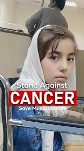 Nadia Asad's Instagram, Twitter & Facebook