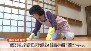 公益社団法人 日本看護家政紹介事業協会