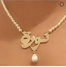 ام نوره (@userf52jie1237) on tiktok | 2 likes. Ø£Ù… Ù†ÙˆØ±Ù‡ Ù„ØµØ­Ù‡ ÙˆØ§Ù„Ø¬Ù…Ø§Ù„ Postimet Facebook