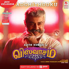 Viswasam Tamil Movie High Quality Mp3 Songs Free Download Tamilfreemp3songs Com 128 kbps/ 320 kbps language: viswasam tamil movie high quality mp3