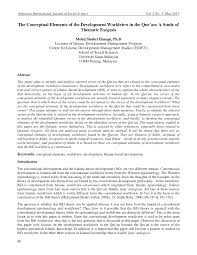 The university is joining the florida department of health and centers for disease control and prevention in monitoring the 2019 novel coronavirus. Https Www Aijssnet Com Journals Vol 2 No 3 May 2013 5 Pdf