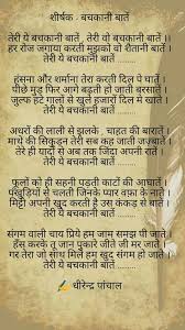 Dhirendra's foray into the world of mutual funds coincided with the opening up of the sector in the early 1990s. Pin By Dhirendra Panchal On Dhirendra Panchal S Quotes Quotes Sheet Music Person