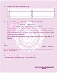 Vnsgu Rechecking Form Download 2020 2021 2022 Courses Ind In