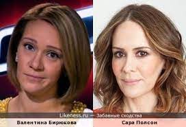 Мы хотим, чтобы друзья, однокурсники, одноклассники, соседи и коллеги всегда оставались в контакте. Sara Polson Na Likeness Ru Luchshie Shodstva V Nachale