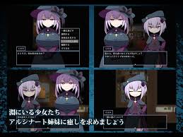 L.Depth [V1.02] [Leaf Geometry] - Otomi Games