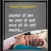 Keval ve hee jo svargeey prem se bandhe hue hain ve itane lambe raaste ko paar kar sakate hain aur phir bhee ek. Https Encrypted Tbn0 Gstatic Com Images Q Tbn And9gcsgos7px8h57fpm2f4 Lpys Qypbs6jhidsowd6vreuuv6spuri Usqp Cau