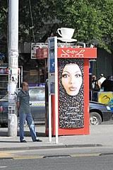 An explosive shout cracks the great empty sky. Wikizero Coffee Vending Machine