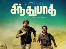 Image result for sindhubaadh
