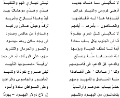قصيدة عن العائلة بنات السعودية