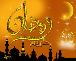 Eid is a time when family members get together to eat and take part. Eid Ul Adha Gif