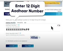 5.0.25 what is the urn number in enter your eid is accessible on the highest point of your enrolment/update affirmation slip which is a. How To Order Aadhaar Pvc Card Online