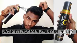 Colorful hair sprays can be a little bit daunting to use if you've never tried them before. How To Use Hairspray For Men In Tamil Hairspray Do S Dont S Youtube