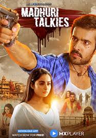 Madhuri Talkies An Mx Original Series Episodes Seasons Videos Photos Synopsis Cast Crew Of Madhuri Talkies An Mx Original Series Watch madhuri talkies web series online for free at mx player originals. madhuri talkies an mx original series