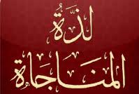Epingle Sur فقه المرأة
