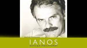 Maybe you would like to learn more about one of these? Spyros Fwkas Ena Perasma Mpoykoyras Dhmhtrhs Biblia Biografies Skhno8etwn H8opoiwn Ianos
