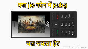 Free fire is the ultimate survival shooter game available on mobile. Kya Jio Phone Mein Pubg Chal Sakta Hai à¤à¤ à¤¸ à¤¥ à¤ª à¤° à¤ à¤¨à¤ à¤°