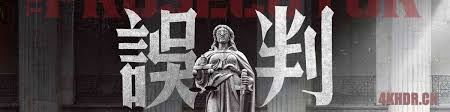 4K电影美剧下载- HDR杜比视界资源- 第200页- 4KHDR世界- 4KHDR.CN