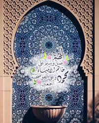 muna s instagram profile post اللهم ص ل و سلم على خاتم الأنبياء محمد وعلى آله وصحبه أجمعين ﷺ islamic images home decor decals islam
