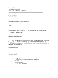 Merujuk kepada perkara diatas, saya (abg kau), no. Contoh Surat Kebenaran Menggunakan Alamat Jika Selain Darpada Rumah Ahli
