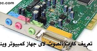 סימבה מלך האריות 2 הסרט המלא. Define Cosmic Yogurt ØªØ¹Ø±ÙŠÙ ÙƒØ§Ø±Øª Ø§Ù„ØµÙˆØª Ø§Ø³ÙˆØ³ Citygasheatingltd Com