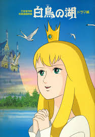 Princess Odette From Swan Lake 1981 Swan Lake Anime Lake