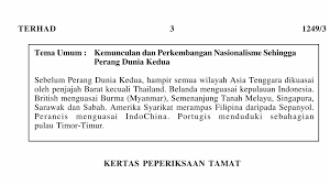 Kemunculan dan perkembangan nasionalisme di asia tenggara (sehingga perang dunia kedua). Tema Umum Nota Latihan Soalan Sejarah For Spm 2011 Facebook