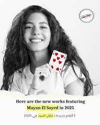 Cairo Buzz | Lina Sophia began her acting journey at a young age, growing  up before our eyes as she transformed from a talented child into a  mature... | Instagram