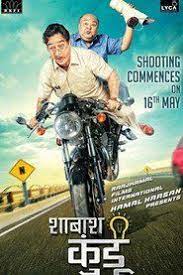 Pin On Movie 2017