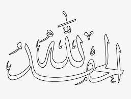 We did not find results for: Lukisan Kaligrafi Bismillah Mewarnai Kaligrafi 20 Cara Mudah Membuat Kaligrafi Arab Un Islamic Art Calligraphy Islamic Caligraphy Art Arabic Calligraphy Art