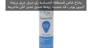 pin by abeer198637 on عناية beauty skin care routine body skin care body skin