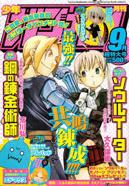 soul eater 52 read soul eater 52 online page 1 anime wall art japanese poster design anime decor