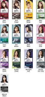 Ships from and sold by tao's beauty. Kao Liese Creamy Bubble Color
