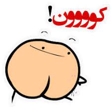 سفارش استیکر و ربات تلگرام 📌 @sticker_saz 📌 09029422583 کانال شخصی @hajvahidbikas با تشکر transitions to the channel: Ø§Ø³ØªÛŒÚ©Ø± Ø³Ú©Ø³ÛŒ ØªÙ„Ú¯Ø±Ø§Ù… Ø§Ø³ØªÛŒÚ©Ø± Ù‡Ø§ÛŒ Ø³Ú©Ø³ÛŒ Ùˆ Ø¨Ø²Ø±Ú¯ Ø³Ø§Ù„ ØªÙ„Ú¯Ø±Ø§Ù…