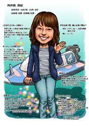 Google has many special features to help you find exactly what you're looking for. æ°´ä¸Šã‚'é§†ã'ã‚‹ç¾Žå¥³ãƒ¬ãƒ¼ã‚µãƒ¼ Zakzak