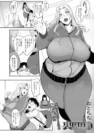 エロ漫画】ショタを誘惑しちゃうグラマーな外国人の美女…イチャイチャとアナルセックスでド変態なトロ顔に筆下ろししちゃう！【おとちち：裏PTA】 |  エロ漫画の艶 -無料エロマンガ同人誌- | oilmach.ru