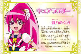 aino megumi image gallery pretty cure lovely poster anime baby