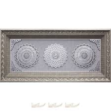 58x118cm Amener Resulu Esmaul Husna Ayetel Kursi Papatya Modeli 3 Lu Ayet Cerceve Tablo Cerceve Tablolar Papatyalar