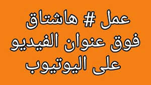 استمتع بأفلام مشاهدة فيديو قصير سكس مجانًا. ØªØ­Ù…ÙŠÙ„ ÙÙŠØ¯ÙŠÙˆ Ø§Ù„Ø£Ø·ÙØ§Ù„ Ø§Ù„Ù…ØªØ²Ù„Ø¬ÙˆÙ† ÙÙŠØ¯ÙŠÙˆ Ù…Ø¶Ø­Ùƒ ØªÙ…ÙŠØ²ÙŠ Ù„Ù„ØªÙ…ÙŠØ² Ø¹Ù†ÙˆØ§Ù† Youtube Ù…Ø¬Ø§Ù†ÙŠ Mp3