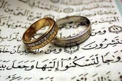 Be aware that large age differences can cause problems. The Appropriate Age Difference For Marriage From The Islamic Point Of View Shafaqna India Indian Shia News Agency