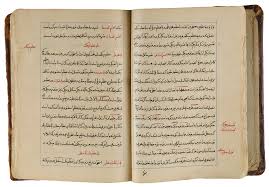 In Which Language Was Al-Birunì'S Kitab-Ul-Hind Written? - Quora