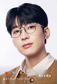 Wonwoo na sa'yo na ang lahat pati si Mingyu