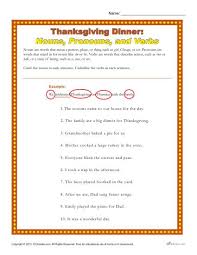 thanksgiving dinner worksheet nouns pronouns and verbs