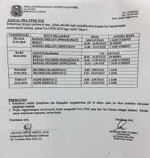 28 mac 2020 tarikh baru: Makluman Jadual Peperiksaan Pra Sk Convent Jalan Peel ÙÙŠØ³Ø¨ÙˆÙƒ
