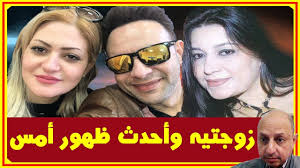 ننشر أول صور جمعت بين النجم مصطفى قمر وزوجته الجديدة الذي تزوج منها منذ ثلاث سنوات، والمصادفة الغريبة في الموضوع هو تشابه اسم الزوجتين. Ø£Ø­Ø¯Ø« Ø¸Ù‡ÙˆØ± Ù„Ù€ Ù…ØµØ·ÙÙ‰ Ù‚Ù…Ø± Ù…Ø¹ Ø²ÙˆØ¬ØªÙ‡ Ø§Ù„Ø¬Ø¯ÙŠØ¯Ø© Ø£Ù…Ø³ ÙˆØ´Ø§Ù‡Ø¯ Ø²ÙˆØ¬ØªÙ‡ Ø§Ù„Ø£ÙˆÙ„Ù‰ ÙˆÙ…ØµØ§Ø¯ÙØ© ØºØ±ÙŠØ¨Ø© Ø³ØªÙØ§Ø¬Ø¦ÙƒÙ… Moustafa Amar