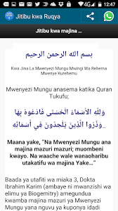 We did not find results for: Jitibu Kwa Ruqya By Mahmoud Al Asmi Google Play United States Searchman App Data Information