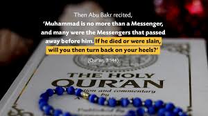 Recited synonyms, recited pronunciation, recited translation, english dictionary definition of recited. The Benefits Of Rabi Ul Awwal Its Significance Lessons And Blessings Muslim Hands Uk