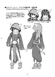 Dan Kanemitsus Paper Trail | Just another blog about manga, anime, video  games, models, and the life of Dan Kanemitsu. | Page 2