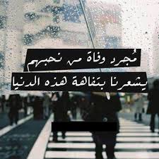 اصعب فراق الموت Home Facebook