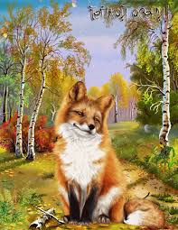 Das promiboxen fand erstmals an zwei abenden statt. Pin By Pascale Clerie On Abra S Herbstfalle Friends Illustration Animals Images Animal Drawings