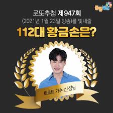 로또877회예상번호, 로또877회당첨번호, 로또번호조합기, 로또당첨번호분석, 로또토론방, 로또기본상식, 로또877통계프로그램 등 제공. Gwds3jipshjyjm